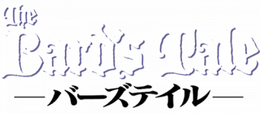 Bard's Tale, The (Japan) logo